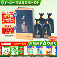 孔府家府藏儒雅 儒风 儒颂 52度500mL纯粮食浓香型白酒固态发酵自饮送礼 52度 500mL 4瓶 府藏儒颂整箱送礼袋