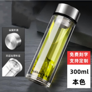富光佳和双层玻璃杯300ml 本色 300ml