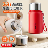 Jidaocook316不锈钢保温杯迷你水杯提绳便携随手杯男女生杯子茶水分离学生 【新品上市】胭脂红 500ml 【316食品级不锈钢】