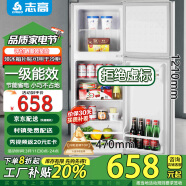 志高电冰箱双门家用节能冰箱出租屋冷藏冷冻环保迷你冰箱办公室公寓租房宿舍低噪电冰箱 S218蓝色一级能效【重磅新品】