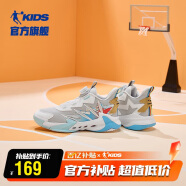 乔丹儿童篮球鞋大童旋钮运动鞋男童防护童鞋 灰银色/乔丹白 41