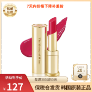 后（The History of Whoo）韩国进口Whoo后口红拱辰享美平纹唇膏 玫瑰粉