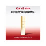 韩束KANS聚时光臻润紧致精华水95ml柔肤水爽肤水化妆水 聚时光臻润紧 水95ml