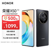 荣耀X50 1.5K超清护眼硬核曲屏 5800mAh超耐久电池 骁龙芯片 一亿像素 8+256 典雅黑 5G手机 国家补贴