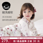 nest designs婴儿睡袋儿童春夏新品双层四层纱布长宝宝分腿睡袋防踢被四季通用 蘑菇屋--双层（建议26-28℃） 90码（建议身高85-95cm）