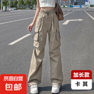 加长工装裤女款2025新款春季宽松冲锋美式休闲伞兵束脚登山阔腿裤 卡其-加长款-夏款 M 95-105斤