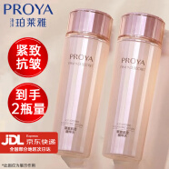 珀莱雅（PROYA）爽肤水女补水保湿水护肤水紧致肌密化妆水抗皱提拉淡化细纹清爽 紧致肌密爽肤水150ml+160ml
