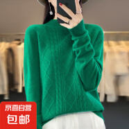 时尚百搭羊毛衫女爆款毛衣宽松半高领打底上衣女上衣短款/ZM079 祖母绿 XXL（135-150斤）