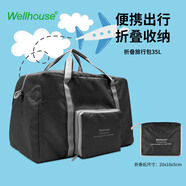 WELLHOUSE 折叠旅行包 手提包单肩斜挎包行李收纳防水轻便黑色