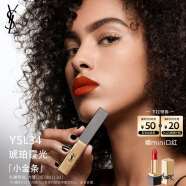 YSL圣罗兰小金条口红34哑光口红唇膏化妆品生日礼物女送女友