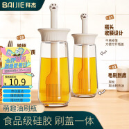 拜杰硅胶猫爪油刷一体瓶烙饼油刷耐高温烘焙大容量烧烤300ml油瓶