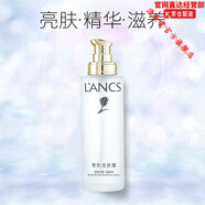 兰皙【官方】兰皙莹雪肌水活新肌橄榄纯露深透补水套装礼盒护 兰皙雪肌亮肤露