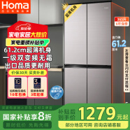 奥马（Homa）365升超薄十字对开门冰箱风冷无霜一级能效双变频双开门四门家用薄款电冰箱 家电国家补贴365WDK/B