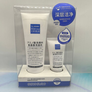 松山油脂柚子氨基酸温和洗面奶深层清洁清爽控油不刺激洁面乳男女120g+30g