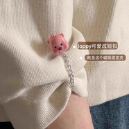 范爷家衣服打结扣2个衣角扣裤脚链条磁吸扣卫衣改短神器固定扣挂饰挂件