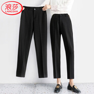 浪莎休闲裤女春夏季九分西装裤女黑色哈伦裤子宽松高腰工作直筒女裤