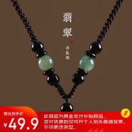 缔晶朱砂六字真言吊坠挂绳手工编织紫金砂佛牌绳男女简约脖挂项链绳子