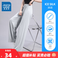 真维斯女装休闲冰丝裤束脚抽绳时尚垂感弹力夏季新款长裤子JRP A款 JR-32-251001-银灰8050 170/92A/L