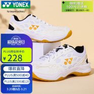 YONEX尤尼克斯羽毛球鞋yy入门级训练减震动力垫男女SHB101CR 白/金36码