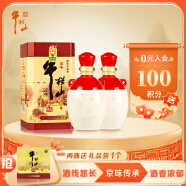 牛栏山 百年陈酿三牛 浓香型白酒 42度 500ml*2 双瓶装