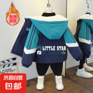 女童秋冬新款卡通小熊印花加绒加厚连帽外套男童宽松棉服 太空星加绒外套藏青色 110