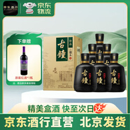 红星北京二锅头古钟 46度 清香型白酒古锺珍品 450ml*6瓶整箱装