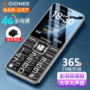 金立（Gionee）V15 老年人手机4G全网通 超长待机老年机 大字体大声音大屏大按键学生备用功能机 双卡双待 黑色