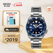 精工（SEIKO）手表 日韩表100米防水机械男士腕表 生日礼物 SRPD51K1