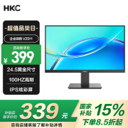 HKC 24.5英寸IPS高清屏幕100Hz爱眼低蓝光99%sRGB广色域不闪屏可壁挂电脑办公电竞游戏显示器V2511
