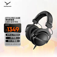 拜雅（beyerdynamic） DT770 PRO 头戴式 专业录音 封闭式监听耳机 250欧黑色特别版