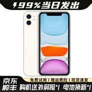 苹果11 Apple iPhone11 二手苹果手机 游戏手机 4G双卡双待 国行全网通 白色 8新 64GB【国行全网通】