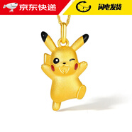 巴克乐乐磨砂幸运皮卡丘项链潮男女金色锁骨链可爱公仔精灵宝可梦吊坠 X158快乐皮卡丘(含链条)