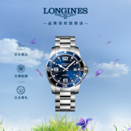 浪琴（LONGINES）瑞士手表 康卡斯潜水系列 机械钢带男表L37424966