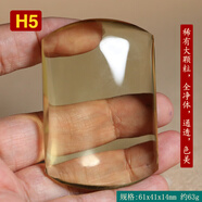 映运珠宝天然黄水晶平安无事牌吊坠男女平安牌挂件方牌许愿牌子项链可定制 H5号款