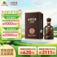 古井贡酒 年份原浆献礼 浓香型白酒 55度 500ml*1瓶 单瓶装