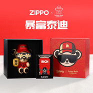 打火机泰迪熊Teddybear正版联名套装礼盒送男友情人节礼物 Teddybear泰迪熊单机版 有玩偶