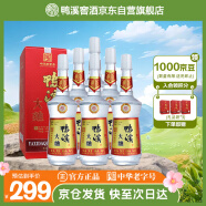 鸭溪大曲 浓香型白酒 52度 500ml*6瓶 整箱装 2020年产