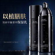 和风雨（Hefengyu）男士护肤品套装礼盒洗面奶+爽肤水+乳液补水保湿青萃礼盒装 平衡萃取保湿霜140ml