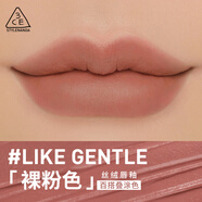 3ce丝绒唇釉 哑光口红裸色橘色唇露唇彩女生礼物 #LIKE GENTLE「裸粉色」