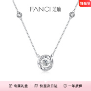 范琦（Fanci）三秒心动项链女银锁骨链生日礼物送女友送闺蜜母亲节送妈妈 白色【加长链版50cm】