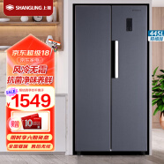 上菱  445升对开门冰箱 一级能效 风冷无霜 节能双变频 离子净味养鲜 家用大容量双开门电冰箱 BSE445PWL（丝蕴灰）