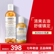 科颜氏金盏花水乳套装 爽肤水爆水面霜洁面补水控油祛痘舒缓护肤礼物 金盏花水250ml+金盏花乳液125ml