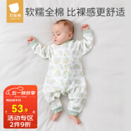 贝肽斯婴儿衣服新生儿春秋连体衣长袖睡衣宝宝空调哈衣爬行服 趣味小恐龙-中开 90cm