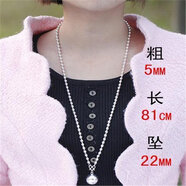 老凰祥银珠子圆珠圆球纯银项链999纯银女锁骨毛衣链吊坠长短款 粗5mm长81cm坠22mm