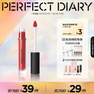 完美日记（PERFECT DIARY）雾色梦境哑光唇釉9系列防水不易掉色持久显白生日礼物送女友 904 伯爵夫人（红茶枫叶色）