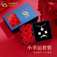 中国黄金（CHINA GOLD）足银一周耳钉女耳环礼盒套装耳饰走心告白生日618礼物送女友 足银*四叶草三件套（项链+戒指+耳钉）+玫瑰花礼盒