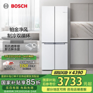 博世（BOSCH）481L四开门十字对开门变频电冰箱家用大容量多门 双循环 铂金净风 混冷无霜 KME49A20TI