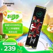 梵想（FANXIANG）500GB SSD固态硬盘 M.2接口NVMe协议PCIe 4.0 x4 一体机台式机笔记本电脑AI PC存储配件S690