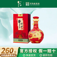 牛栏山二锅头北京清香型白酒 纯粮酒盛世红窖藏三十（30）喜酒节日礼盒 53度 500mL 1瓶