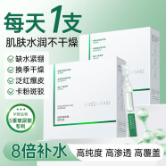 透真玻尿酸次抛精华液 深度补水保湿熙修护生物小分子原液护肤品礼物